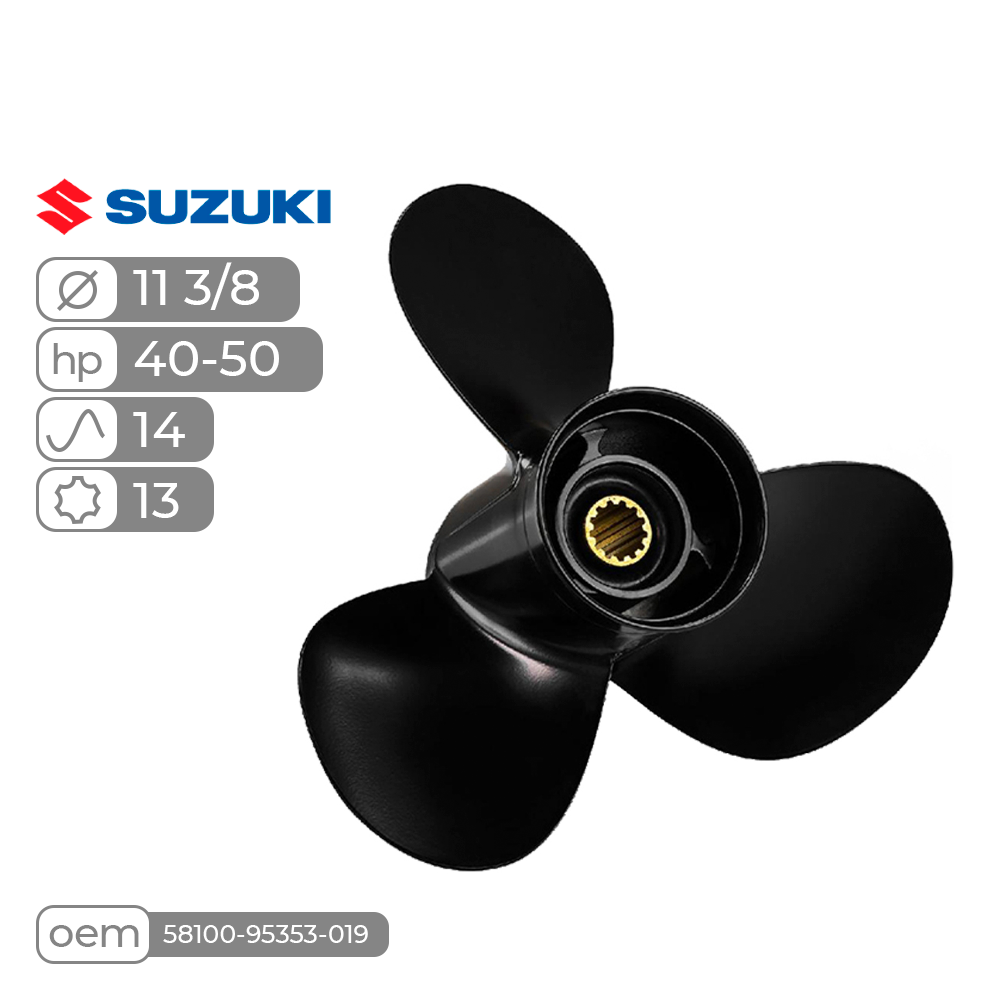 SK58100-95353-019 Skipper — 3×11-3/8×14″, алюминий, для Suzuki 40/50/55/60 л.с.