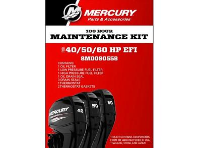 8M0090558 Сервисный набор ТО (100 часов) для Mercury F40-F60 EFI (оригинал) 8M0090558