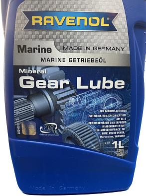 1233100-001 Минеральное трансмиссионное масло RAVENOL Marine Gear Lube 1233100-001-01-999_2