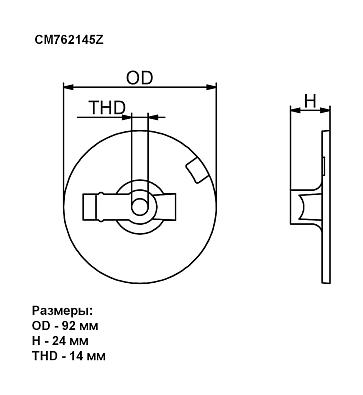 CM762145Z Анод цинковый для MERCURY 35‑300/УПОК MERCRUISER Alpha One Gen II/Bravo I/II/III   OEM: 97 CM762145Z1