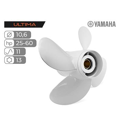 SK3021-4106-11-SL Винт гребной Skipper для Yamaha 40-60, 4x10-5/8x11 OEM: 3021-4106-11 topsports_SK3021-4106-11_1