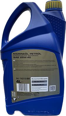 1162115-004 Моторное масло RAVENOL Marineoil PETROL SAE 25W40 synthetic (4л) 1162115-004-01-999_1