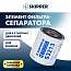 SK-F-0192YT-SL Фильтрующий элемент для SK-F-0179YT-01 / C14573P (Skipper) topsports_SK-F-0192YT_2 миниатюра