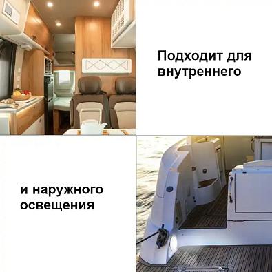 B012044 Светильник интерьерный светодиодный, нержавеющая сталь, теплый белый свет (Anheart Marine) 18082cdef96411ed8d8640b0765b12ab_90be613c7ef911ee95fc40b0765b12ab-700x700