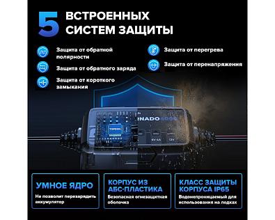 TORNADO 4000 Умное зарядное устройство TOPDON Tornado4000 TORNADO 4000_5