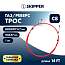 SK-620-63014-SL Трос управления газ/реверс Skipper C8-14 ; C2-14 topsports_SK-620-63014_2 миниатюра