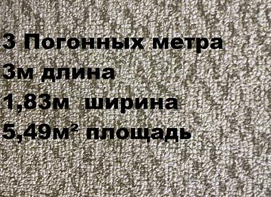 Палубное виниловое покрытие MariDeck Tan, песочный-бежевый, ширина 1.83м, длина 3м tan3pm