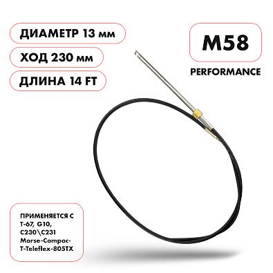 SK-M58-14FT-P-SL Трос рулевой Skipper M58 Performance 14' topsports_SK-M58-14FT-P_1