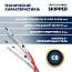 SK-620-63014-SL Трос управления газ/реверс Skipper C8-14 ; C2-14 topsports_SK-620-63014_3 миниатюра