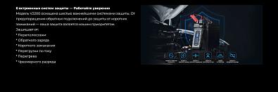 V2200 Пусковое устройство TOPDON V2200 V2200_4