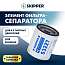 SK-F-0190YT-SL Фильтрующий элемент сепаратора OEM: S3227; S3232, 8M0146206; 35-886638 (Skipper) topsports_SK-F-0190YT_2 миниатюра