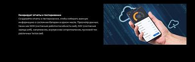 V2200PLUS Пусковое устройство+тестер TOPDON V2200PLUS V2200P_6