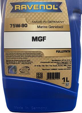 1231100-001 Cинтетическое трансмиссионное масло RAVENOL Marine Gear Fullsynth MGF SAE 75W90 1231100-001-01-999_1