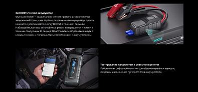 V2200PLUS Пусковое устройство+тестер TOPDON V2200PLUS V2200P_4