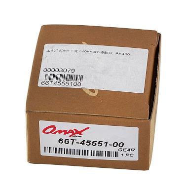 66T4555100_OM Шестерня редуктора (пиньон) для YAMAHA 40X/F30-40 sz_66T4555100_OM_2