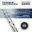 SK-C2-17FT-SL Трос управления газ/реверс Skipper C2 17 футов topsports_SK-C2-17FT_3 миниатюра