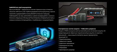V1500 Пусковое устройство TOPDON V1500 V1500_4