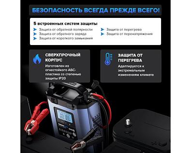 Tornado90000 Умное зарядное устройство TOPDON Tornado90000_5