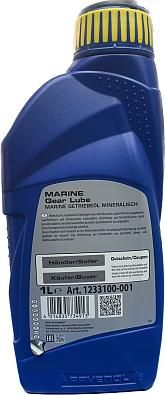 1233100-001 Минеральное трансмиссионное масло RAVENOL Marine Gear Lube 1233100-001-01-999_1