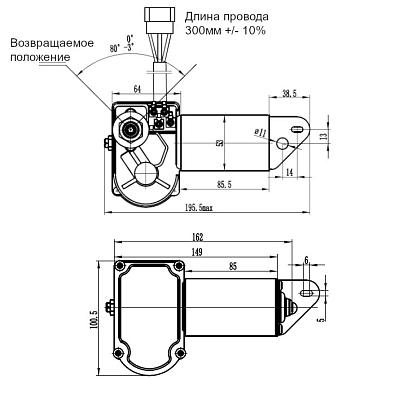 WEM1233AA-50 WEM1233AA 50 Электропривод стеклоочистителя W.E, вал 50 мм, посадка 13.5 мм, 45-60-80-1 WEM1233AA 50_1