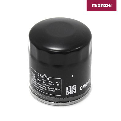 AT-MZ1769 Масляный фильтр двигателя квадроцикла AT-MZ1769 tm_AT-MZ1769-TM_2_40ca3702d2