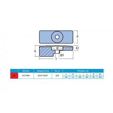 10269840 Анод магниевый Suzuki DF60-140    OEM: 55321-90J01 (TECNOSEAL) 10269840_1