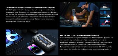 V2200 Пусковое устройство TOPDON V2200 V2200_3