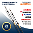 EC-033C-15-DB-SL Трос управления газ/реверс Multiflex C2 15' topsports_EC-033C-15-DB_4 миниатюра