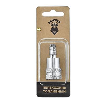 SK-14504T-SL Коннектор на топливный бак Skipper для Tohatsu topsports_SK-14504T_3