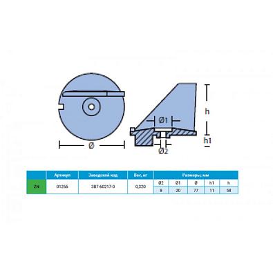 01255 Анод цинковый (Trim Tab) для TOHATSU/NISSAN 60-140 л.с.   OEM: 3B7-60217-1 (TECNOSEAL) 01255_1