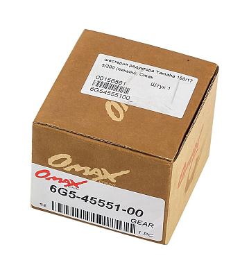 6G54555100_OM Шестерня редуктора (пиньон) для YAMAHA 150-200   OEM: 6G5-45551-10 sz_6G54555100_OM_2