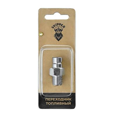 SK-14527-SL Коннектор на топливный бак Skipper для Suzuki OEM C14527 topsports_SK-14527_3