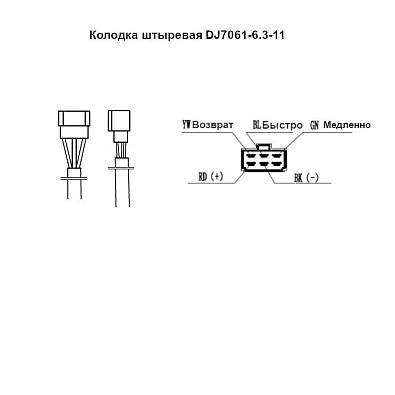 WEM2333(A)-50 WEM2333(A) 50 Электропривод стеклоочистителя в корп. дл. 50 мм, посадка М8-10, 45-50-8 f8f1ab3effaf11ed88d040b0765b12ab_fc746c0683bc11ee95fc40b0765b12ab-700x700