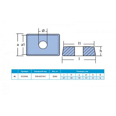 10269842 Анод алюминиевый Tohatsu/Nissan M4-5/MFS4-20/MFS40-50   OEM: 3H6-60218-0 (TECNOSEAL) 10269842_1