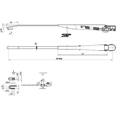 S-007(B)-300-400-M8 Поводок стеклоочистителя 300-400мм, посадка на вал M8-10 (тип-H) bae52f46247111ee8b3f40b0765b12ab_6f43f0b6248711ee8b3f40b0765b12ab-700x700