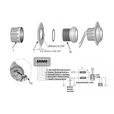 KY22001 Указатель уровня топлива цифровой (BB), 0-190 Ом  (KUS) 76e7174c4e3111eabe9e2cfda1bf577d_0f89431e5c9011ea4a8d2cfda1bf577d-700x700