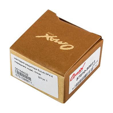5751098611_OM Шестерня переднего хода для SUZUKI DF4-6   OEM: 57510-91J00 (KACAWA) sz_5751098611_OM_3