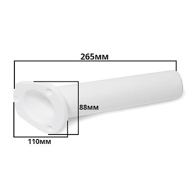 SF30561-W Держатель спиннинга врезной 40x270 мм, белый пластик (Sunfine) 4382a4d6faca11ed8d8640b0765b12ab_e8b4039e66a611ee85fd40b0765b12ab-700x700