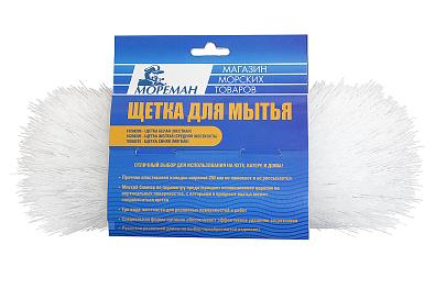 10268208 Щетка белая (жесткая), 250 мм 10268208_4