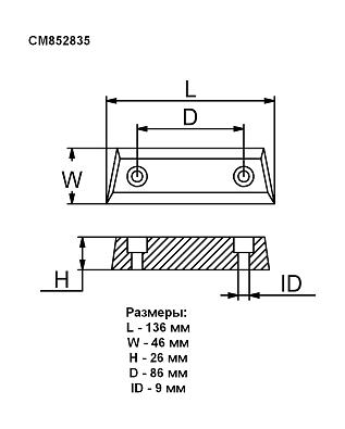 CM852835Z Анод цинковый для транцевых сборок VOLVO PENTA SP/DP/290   OEM: 852835, 0852835, 18-6004,  CM852835Z1