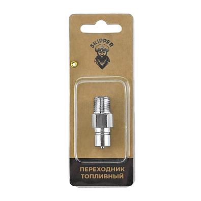 SK-14509T-SL Коннектор на топливный бак Skipper для Tohatsu, совместим с коннектором SK-14504T topsports_SK-14509T_3