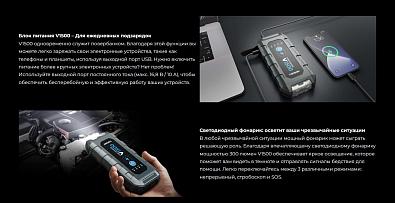 V1500 Пусковое устройство TOPDON V1500 V1500_2